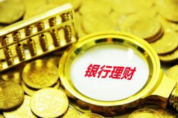 也门胡塞武装：已准备好攻击美国在红海舰船
